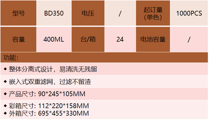 冰滴咖啡壶、冷萃咖啡器具 (BD350)