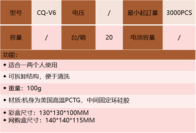 滤杯（CQ-V6）